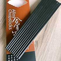 Hotel product Kuaizi alloy chopstick set Double household non-slip tableware Stainless steel non-solid wood