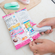 Youzhiju hand pressure sealing machine Household food bag heat sealing machine Portable mini snack plastic bag plastic sealing machine