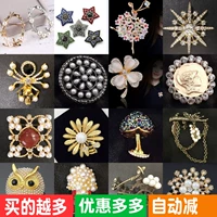Nghề nghiệp Ama Shite 2018 Phụ kiện trâm nữ mới Phụ kiện trang sức cổ điển Nhật Bản và Hàn Quốc Pearl Corsage Pin cổ áo phụ kiện áo vest
