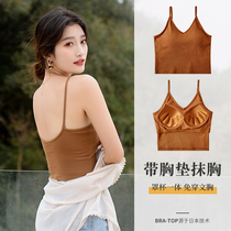 Xinmei with chest pad one-piece camisole vest female cotton U-shaped back five-finger Cup v-collar slim body sling two pieces