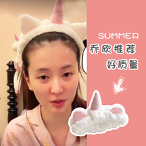 Korean hair accessories simple face wash headband mask makeup headband cute wide-brimmed scarf plush headband hairband for women