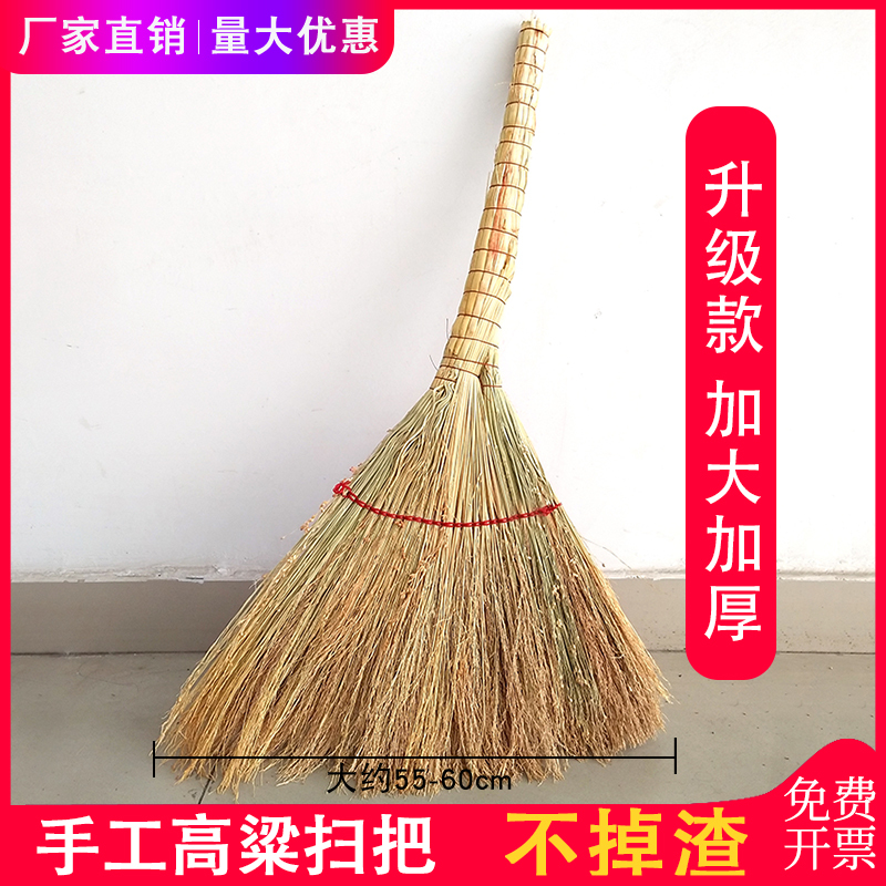 Broom Factory Workshop Special Dustpan Set, Old-Fashioned Extended Handmade Small Broom, Broom for Restaurant Use, Old-Fashioned Sorghum Broom