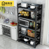 Fenced kitchen shelf Debris rack Floor-to-ceiling multi-layer storage storage rack Microwave oven pot rack Cupboard metal rack