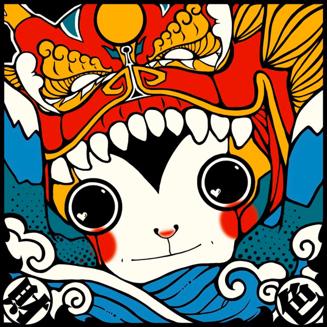 XKIRINX肉麒麟 神识麒骥