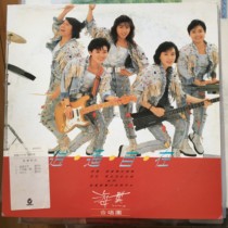 Haiyan Choir at ease with lyrics and free of lyrics Saucer Record Black Gel Record LP