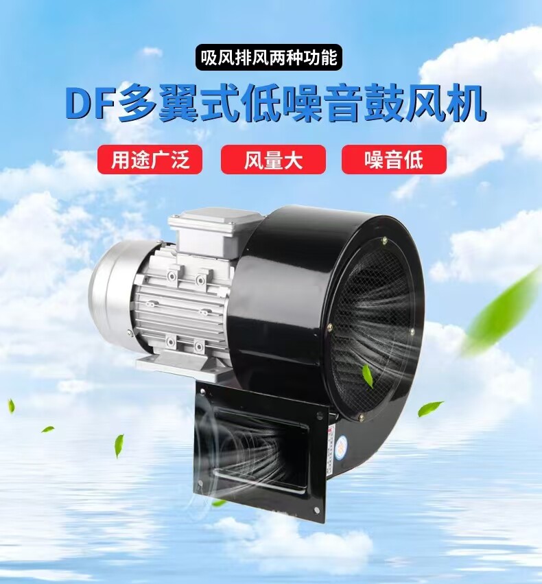 大溪水泵电机风机配件中心