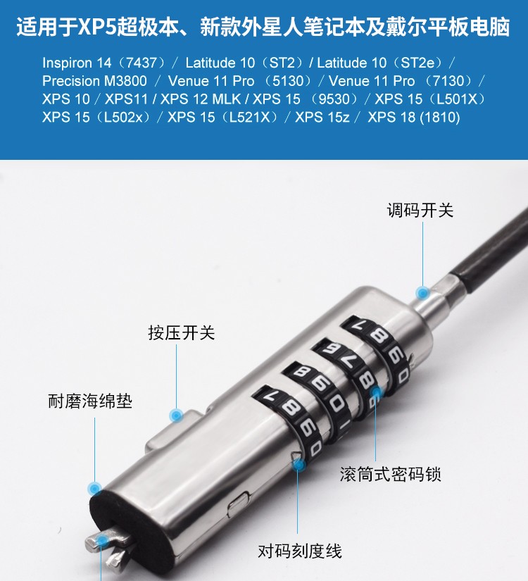 USB-блокиратор 笔记本电脑防盗锁适用戴尔外星人5*3mm小锁孔安全钥匙密码锁1.8米 USB-блокиратор 笔记本电脑防盗锁适用戴尔外星人5*3mm小锁孔安全钥匙密码锁1.8米