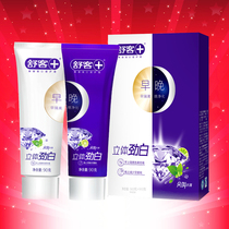 Shuke Shuke toothpaste morning and evening three-dimensional strength white adult set 90g * 2 whitening yellow fresh breath yagao