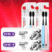 Shu Ke Shuke toothpaste bright teeth white bamboo charcoal natural pearl * 2 charcoal soft toothbrush * 4 adult set bacteriostatic