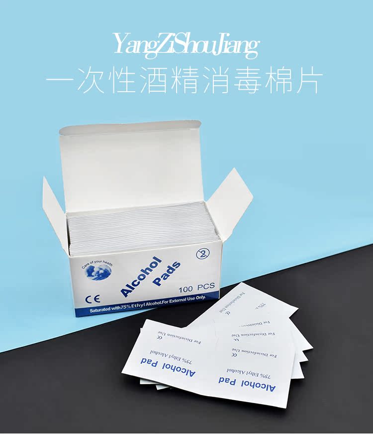 Tự làm dụng cụ làm son môi bằng tay Dụng cụ khử trùng cồn cồn dùng một lần 70 độ 100 miếng - Các công cụ làm đẹp khác cọ morphe