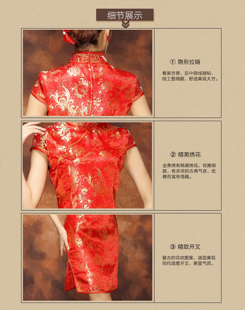 2016祺袍复古婚礼结婚旗袍婚庆中式迎宾服红