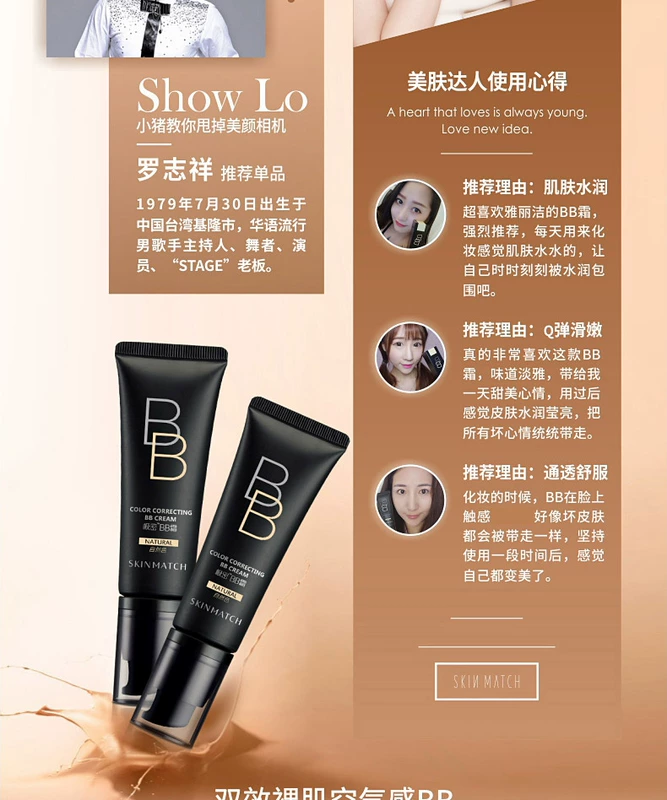 [Gửi bất ngờ] Alice Jie rất gần BB cream set hai mảnh Kem che khuyết điểm bí mật nữ màu lúa mì rất mật ong trang web chính thức