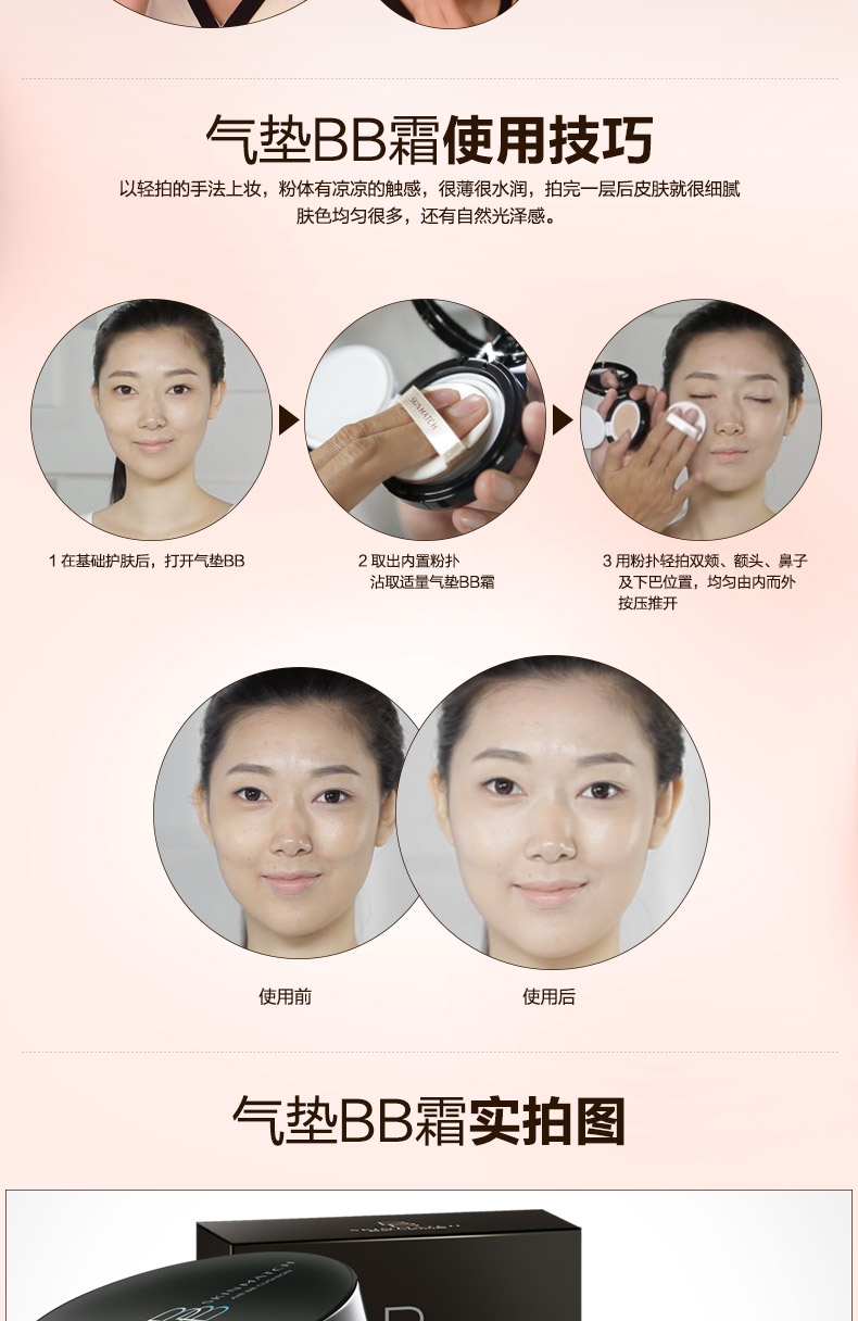 Yalijie cực kỳ kín mít không khí BB cream nude trang điểm che khuyết điểm mạnh mẽ nền tảng nữ cc chính thức bí mật skinmatch kem bb the face shop