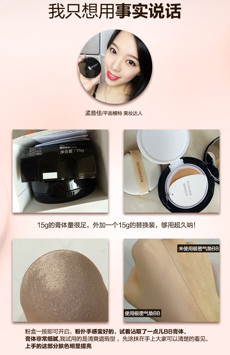 Yalijie cực kỳ kín mít không khí BB cream nude trang điểm che khuyết điểm mạnh mẽ nền tảng nữ cc chính thức bí mật skinmatch kem bb the face shop