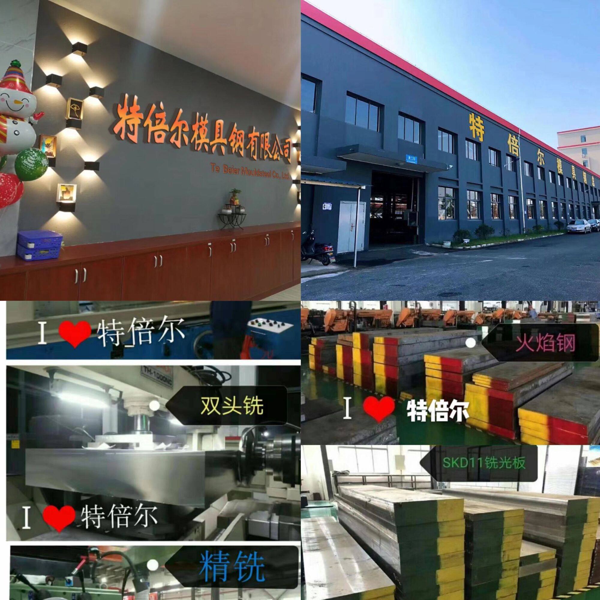 718H 718H CR12p20 s136 4cr13 4cr13 steel DC53 H13 NAK 80 M2 SKH-9 high speed net