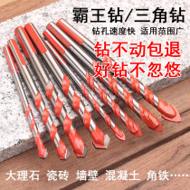 Tile drill bit Super hard glass hole opener Marble concrete steel drilling Lee Carpenter Alloy triangle drill 6mm