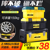 Hardware plastic household toolbox Large and medium portable multi-function maintenance tool box Car storage box