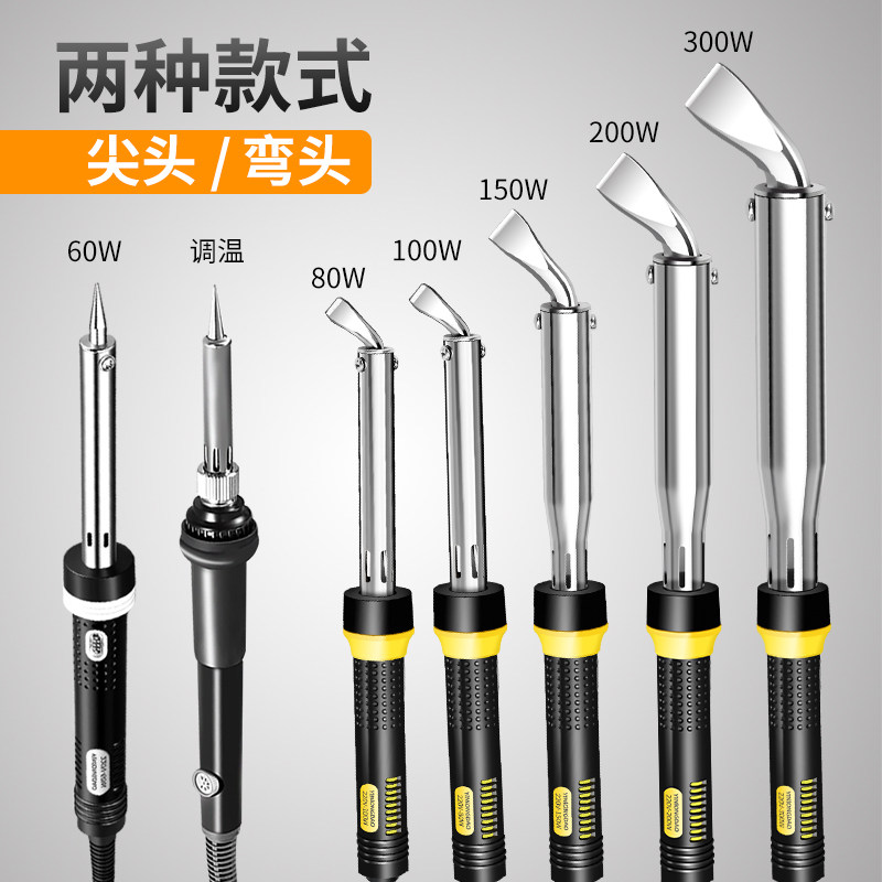 Industrial Grade High Power Electric Iron Home Electric branded solder Solder Snatched Welding Tools Electroloiron Suit Multifunction