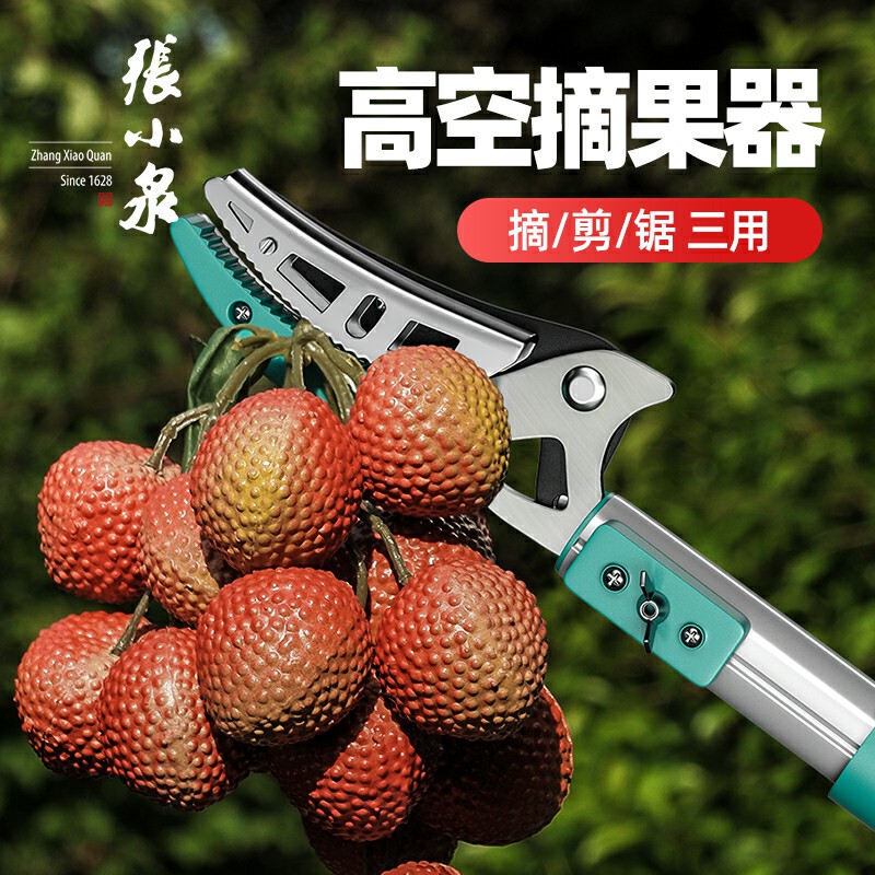 Fruit Picking Shears for Lychees, Longan, Loquats; High-Branch Scissors, Telescopic High-Altitude Shears, Fruit Picking Tool, Extended Fruit Tree Scissors, Large