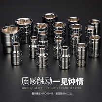 German standard 1 2 Ratchet sleeve Ratchet wrench sleeve 12 5 Short sleeve big fly sleeve Auto repair tools