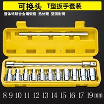 Motorcycle repair tools Casing socket wrench set barrel hexagon socket wrench wrench 2 1t shaped word rod