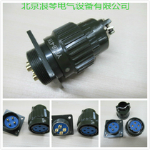 Round Aviation plug electrical connector fast Aviation plug connector Y28 YP28