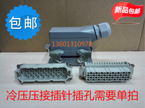 Rectangular heavy duty waterproof industrial connector Aviation plug HD008 HD015 HD025 HD040 HD064