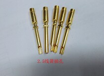 Wire Reed Jack gold-plated pin pin pin socket 2 5