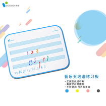 Learning small whiteboard writing board double-sided erasable magnetic children kindergarten pinyin number alphabet practice