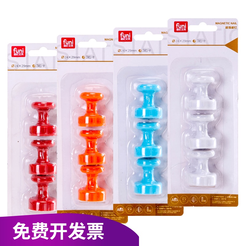 Strong magnetic strong magnet Magnetic buckle magnetic tempered glass whiteboard blackboard office teaching wall suction magnet