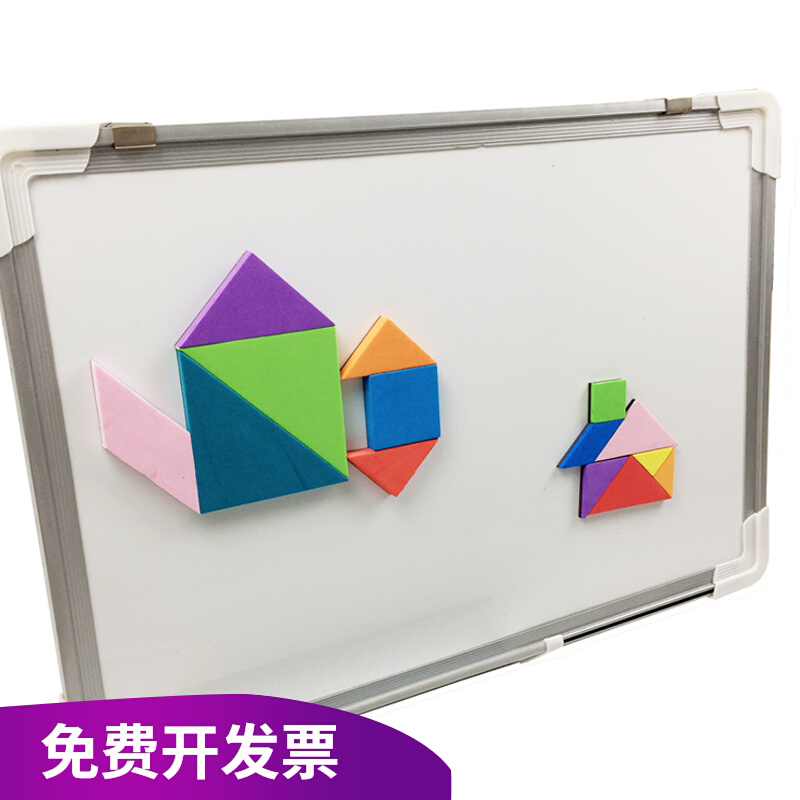 Magnetic Seven-To-Board Intelligence Jigsaw Puzzle Magnet Children Puzzle Early Nursery School Students Home Teaching Aids Whiteboard