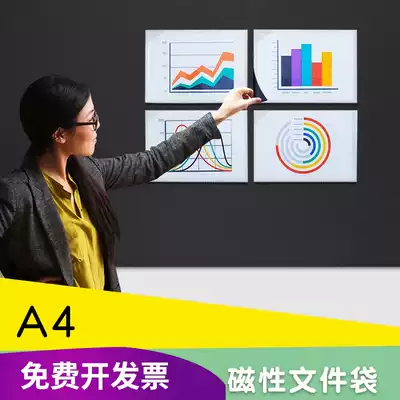 A4 magnetic file display bag folder Office teaching notice bulletin board business license health certificate protection clip