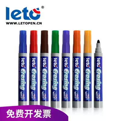 Letu 8-color whiteboard pen erasable children's color water-based Pen Macpen special training institution office supplies