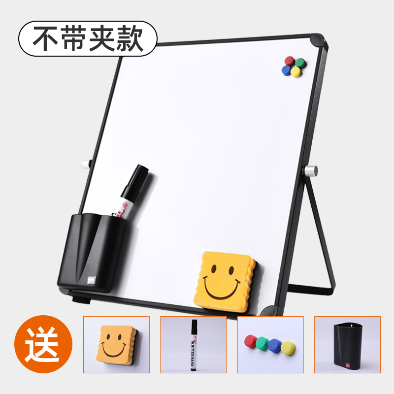 Children's small white board magnetic writing creative home doodle drawing board Office desktop Vertical erasable message board