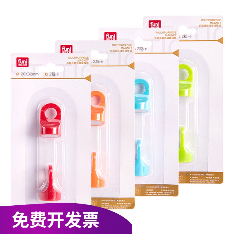 Small hook Strong magnet Magnetic magnet Magnetic glass white board Magnetic buckle Magnetic particles Convenient message suction stick Magnetic stud