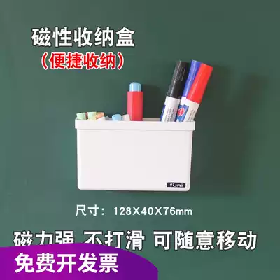 Magnetic chalk storage box put blackboard whiteboard pen box plastic removable pen holder podium classroom office