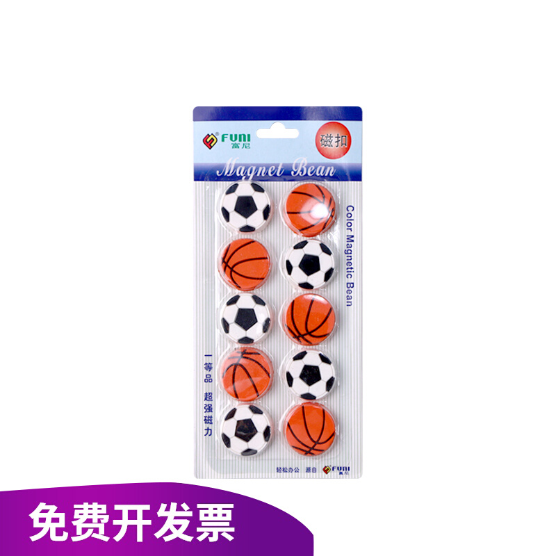 Basketball Football Magnet Magnetic Buckle Creative Cute Suction Magnet Blackboard Whiteboard Office Kindergarten Elementary School Teaching Aids
