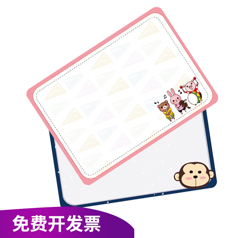Magnetic sticker fridge post message stickup magnet A4 customizable cartoon cute personality creative board ERASABLE
