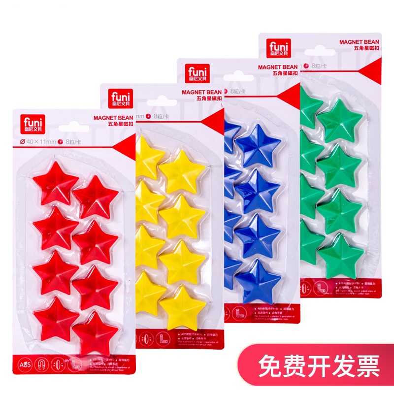 Medium magnetic star magnet blackboard whiteboard self-discipline table paste cute cartoon teaching aids magnet magnetic buckle