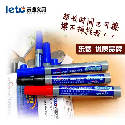 Whiteboard pen erasable and easy to wipe office supplies stationery black blue red whiteboard ink environmental protection non-toxic strange pen