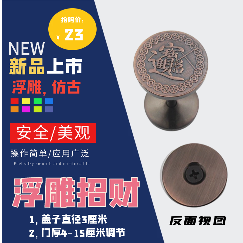 Anti-theft door blocking door hole blocking door hole artifact cover can withstand anti-theft cat eye blocking hole door hole blocking cover repair door hole decorative cover