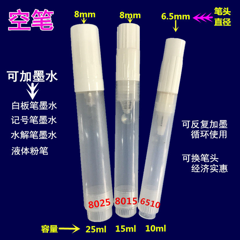 White board pen empty pen erasable green board pen chalkboard pen add-note pen ink liquid chalk coarse pen head large capacity