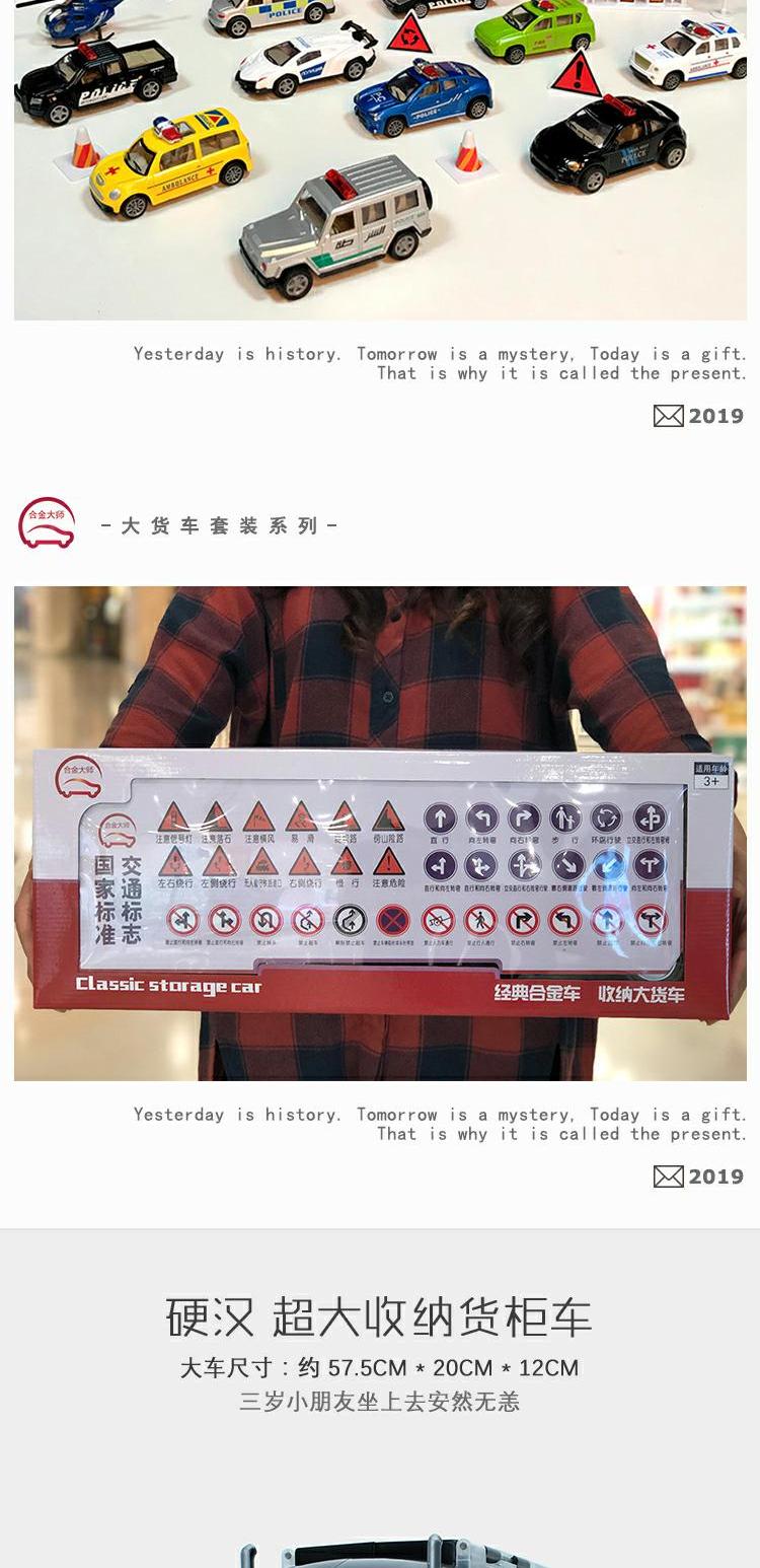 Hợp kim chủ xe cảnh sát cứu thương xe cứu hỏa mô hình thiết lập quá khổ container lưu trữ xe tải xe đồ chơi trẻ em - Chế độ tĩnh đồ chơi mô hình anime