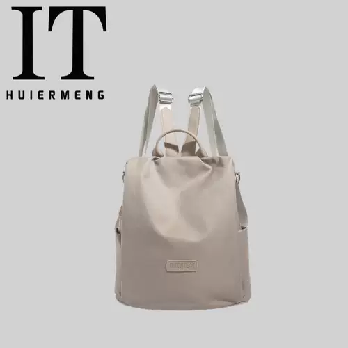 Вместительный и большой рюкзак, сумка через плечо, летний ранец, сумка для путешествий, анти-кража