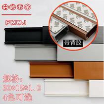 Super thick tape 30*15PVC slot open square flame retardant wire slot network wire slot White brown gray Black
