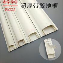 Number 3 macroporous 2 5 with glue 4PVC floor trunking 5 double holes 6 semi-circle type 7 arched ground 8 resistant to pressure 10 decoration