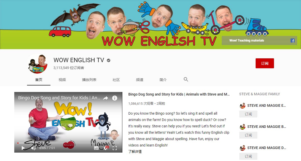 Wow English TV 哇哇英语 幼儿童趣味启蒙学英语磨耳朵视频素材wow english 1-9 10季最全下载 mp4格式带字幕   《Wow English TV》趣味英语动画视频360集下载 mp4高清 YouTube频道 百度云网盘