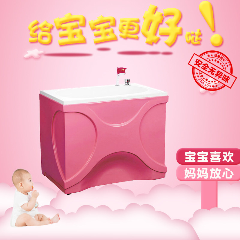 Baby Baby Bath Bathroom Bathroom Bathroom Bathroom Bathroom Bathroom Bathroom Bathroom Bathroom Bathroom Bathroom Bathroom Acrylic Commercial