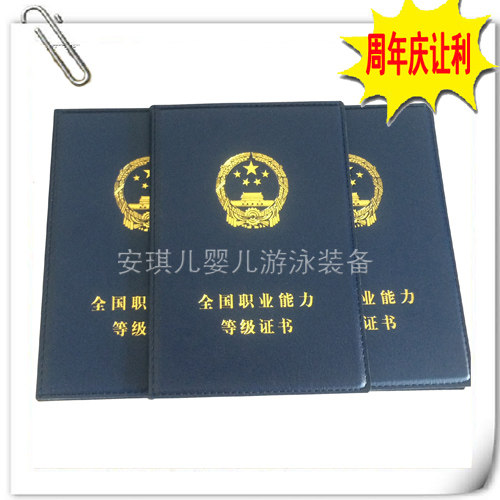 Baby swimming Baby bathing Child touching the water Early education teacher professional ability level certificate