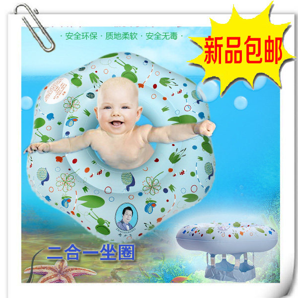 Shaofei brand baby swimming pool mother and baby shop Baby children's seat armpit one body suitable for 1 to 4 years old